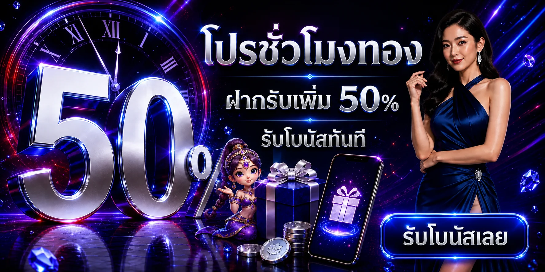 BABY688 เว็บตรง รวมทางเข้า สมัครสมาชิก สล็อต คาสิโน และบริการออนไลน์