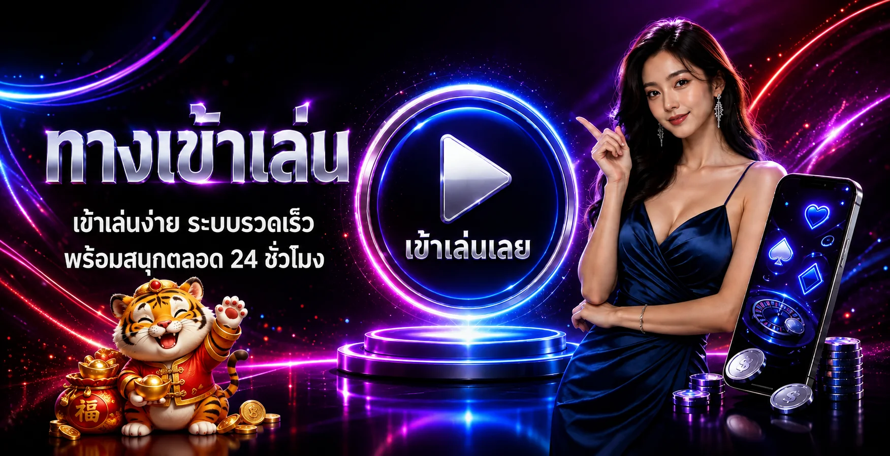 baby688 ทางเข้าเล่นผ่านเว็บไซต์หลัก