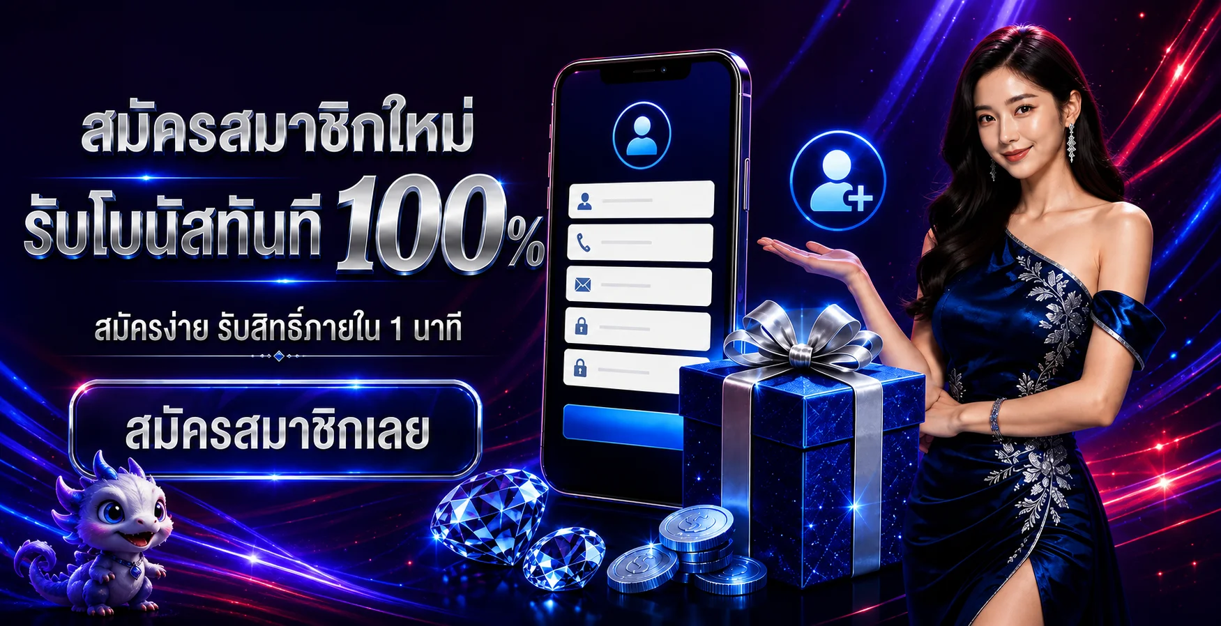 BABY688 เว็บตรง รวมทางเข้า สมัครสมาชิก สล็อต คาสิโน และบริการออนไลน์